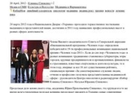 Министерство Здравоохранения Украины законодательно отрегулировало функцию сбора пуповинной крови в родильных домах