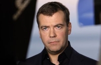 Медведев поручил утвердить список стратегически важных лекарств