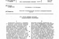 Опухоли. Часть 5. Лечение опухолей Опухоли. Часть 5. Лечение опухолей