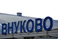 Таможня «Внуково» задержала партию лекарств для больных раком детей Таможня «Внуково» задержала партию лекарств для больных раком детей