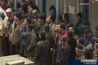 За год в Рф нашли более 2,5 тысяч больных туберкулезом мигрантов За год в Рф нашли более 2,5 тысяч больных туберкулезом мигрантов
