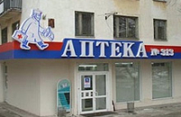 Запрет на брендированные вывески лишит украинские аптеки «лица»