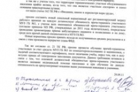 Раз в год до 10 тыс россиян нуждаются в трансплантации стволовых клеток — главный гематолог Петербурга