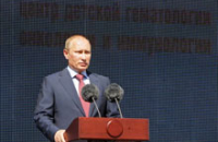 Путин пообещал довезти родителей и их нездоровых детей до медцентров бесплатно