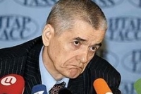 Онищенко порекомендовал не ездить на Карибы из-за жары и холеры Онищенко порекомендовал не ездить на Карибы из-за жары и холеры