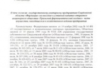 Омские докторы борются за жизнь мальчика, получившего открытую черепно-мозговую травму при столкновении грузовика с автобу