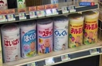 В японском молоке обнаружены следы радиации