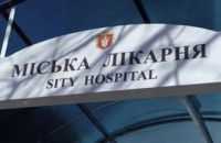 На Украине обнаружили дефицит врачей