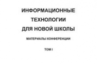 В Кирове начинает работу региональный Центр дистанционного обучения деток с ограниченными физическими возможностями