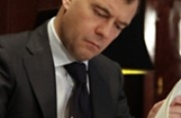 Дмитрий Медведев подписал Постановление,регулирующее передачу био материала для исследовательских целей