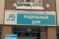 Токарь из Екатеринбурга ранил врача сервировочным ножом
