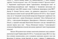 Курс лекций и семинаров, посвященных организации мед помощи в условиях изменяющегося климата