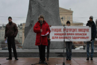 В Москве прошел митинг в защиту здравоохранения