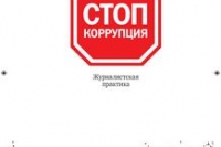 20 Лет назад основана первая в современной истории России медицинская страховая компания «Медстрах»