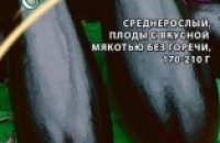 Специфика выращивания баклажанов и обзор гибрида Самурай F1 для открытого грунта и теплиц