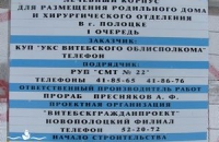 В Алмате завершилось строительство двух городских поликлиник