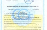 Препарат Биобран появился в городах Омск и Казань