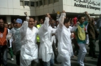 Бахрейнских медиков посадили за антиправительственный заговор
