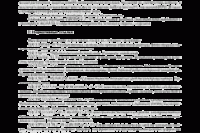НОВЫЙ ИНСТРУМЕНТАЛЬНО-ПСИХОФИЗИОЛОГИЧЕСКИЙ МЕТОД РЕАБИЛИТАЦИИ ОНКОБОЛЬНЫХ НОВЫЙ ИНСТРУМЕНТАЛЬНО-ПСИХОФИЗИОЛОГИЧЕСКИЙ МЕТОД РЕАБИЛИТАЦИИ ОНКОБОЛЬНЫХ