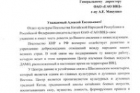 НОВЫЙ ИНСТРУМЕНТАЛЬНО-ПСИХОФИЗИОЛОГИЧЕСКИЙ МЕТОД ГАРМОНИЗАЦИИ УТРЕННЕГО ПРОБУЖДЕНИЯ ЧЕЛОВЕКА НОВЫЙ ИНСТРУМЕНТАЛЬНО-ПСИХОФИЗИОЛОГИЧЕСКИЙ МЕТОД ГАРМОНИЗАЦИИ УТРЕННЕГО ПРОБУЖДЕНИЯ ЧЕЛОВЕКА