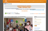 Неделя грудного вскармливания-2012 завершилась флеш-мобом в Сокольниках