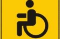 В Зауралье планируется использовать иппотерапию для реабилитации детей-инвалидов