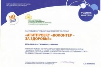 Нового главу минздрава Калининградской области выбрали на съезде медработников