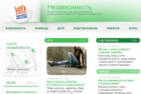 Минздрав развеет мифы о пьянстве и наркомании Минздрав развеет мифы о пьянстве и наркомании
