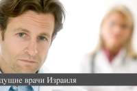 Лечение Рака Кожи Лечение Рака Кожи