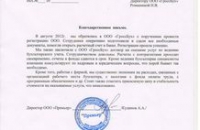 Правительство РФ одобрило законопроект, увеличивающий с 1 января 2011 года тариф страховых взносов в ФОМС с 2,1 до 3,1%