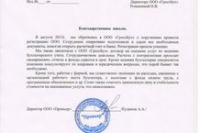 Правительство РФ одобрило законопроект, увеличивающий с 1 января 2011 года тариф страховых взносов в ФОМС с 2,1 до 3,1%