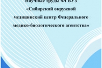 В Минздравсоцразвития РФ уже представлены региональные программки по модернизации 20 субъектов России