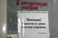 Детские поликлиники Екатеринбурга закрылись на карантин