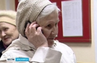 Красноярского врача осудили за «неофициальный» рецепт
