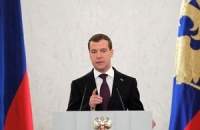 Министр Татьяна Голикова выступила на «правительственном часе» в Госдуме