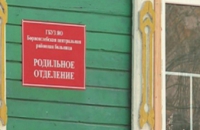 В Ярославской области роженицы захватили роддом