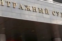 Арбитражный трибунал утвердил мировое соглашение, заключенное между ФАС России и Росздравнадзором