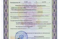 В Мурманской области зарегистрировано 204 новых случаев ВИЧ