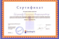 К совершенству стремятся и хирурги, и пациентки К совершенству стремятся и хирурги, и пациентки