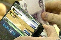 Кредитки и банкноты признаны источником бактериальной угрозы