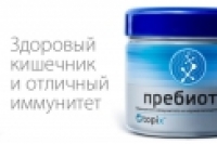 Пребиотики способны снизить риск рака кишечника Пребиотики способны снизить риск рака кишечника