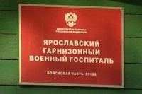 Минобороны заставит военных юристов платить за медобслуживание