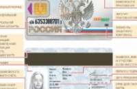 C 1 января в Петербурге начнут выдавать универсальные карты заместо полиса ОМС и пенсионного свидетельства
