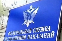 ФСИН предложила наделить заключенных правом на платную медпомощь ФСИН предложила наделить заключенных правом на платную медпомощь