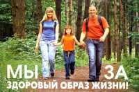 Заболеваемость сифилисом в Пензенской области на 20 проц ниже, чем в 2009 году Заболеваемость сифилисом в Пензенской области на 20 проц ниже, чем в 2009 году