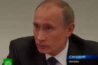 Путин решил сократить численность чиновников в здравоохранении Путин решил сократить численность чиновников в здравоохранении