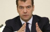 Дмитрий Медведев: Мы будем сокращать разрыв меж регионами по уровню здравоохранения