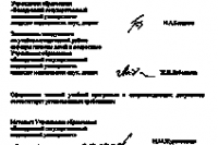 НОВЫЙ ИНСТРУМЕНТАЛЬНО — ПСИХОФИЗИОЛОГИЧЕСКИЙ Способ ПРОФИЛАКТИКИ ФОРМИРОВАНИЯ НЕГАТИВНЫХ СТРЕССОВЫХ ЭМОЦИЙ НОВЫЙ ИНСТРУМЕНТАЛЬНО — ПСИХОФИЗИОЛОГИЧЕСКИЙ Способ ПРОФИЛАКТИКИ ФОРМИРОВАНИЯ НЕГАТИВНЫХ СТРЕССОВЫХ ЭМОЦИЙ