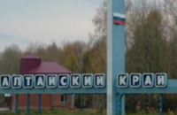 В Алтайском крае зарегистрирован случай сибирской язвы