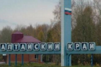 В Алтайском крае зарегистрирован случай сибирской язвы В Алтайском крае зарегистрирован случай сибирской язвы